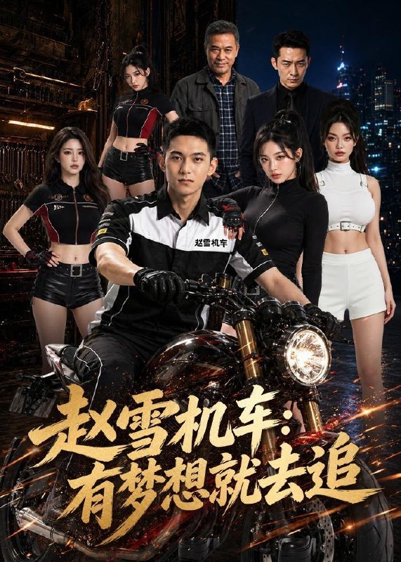 11 - 夸克网盘 资源封面图
