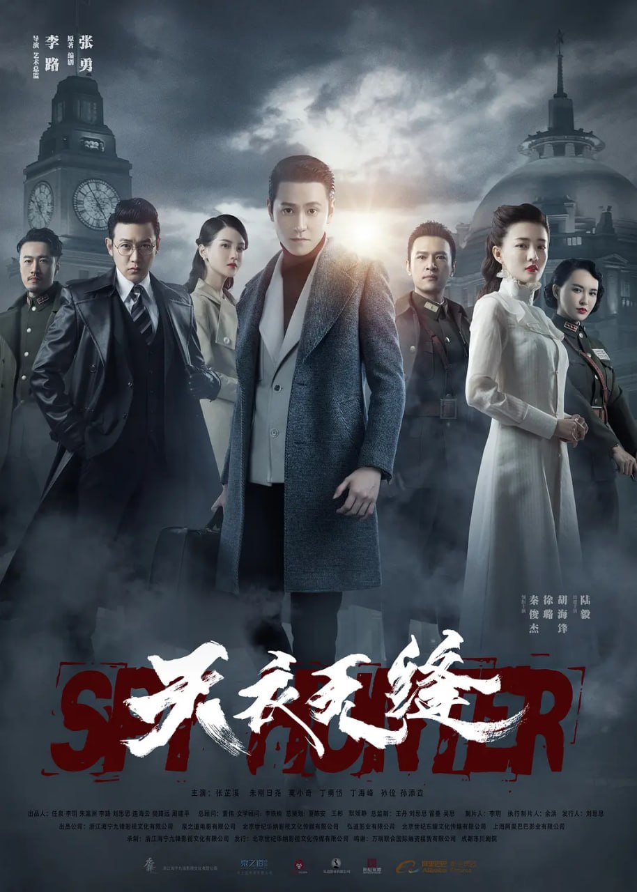 天衣无缝 46集（2019） - 夸克网盘 资源封面图