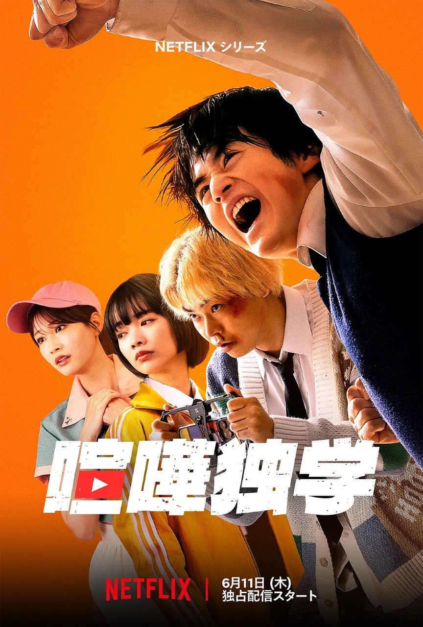 格斗实况 - 夸克网盘 资源封面图