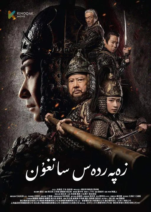荡寇风云 (2017) - 百度网盘 资源封面图