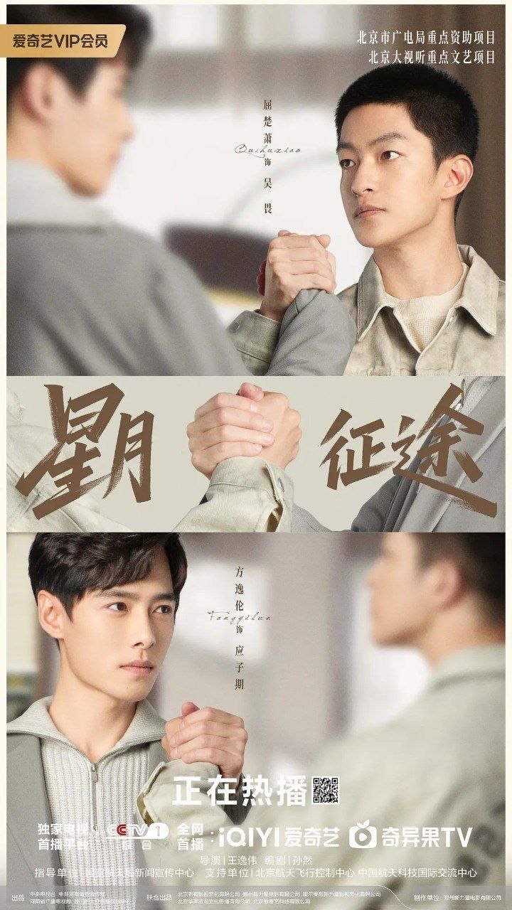 X XINGCHENG ZHENGTU [0611] - 夸克网盘 资源封面图