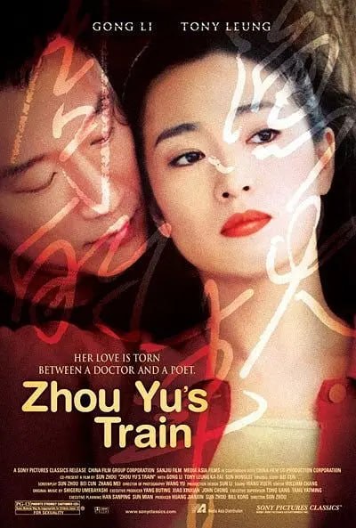 周渔的火车.Zhou.Yu's.Train.2002.国语中字.1080P.BluRay - 夸克网盘 资源封面图