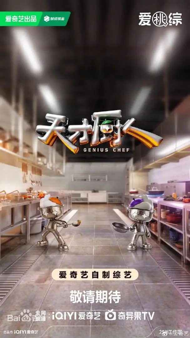 T天才CR - 夸克网盘 资源封面图