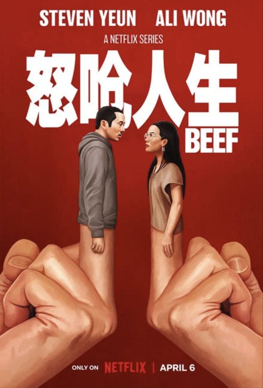 怒呛人生 第一季 (2023) 4K HDR - 夸克网盘 资源封面图