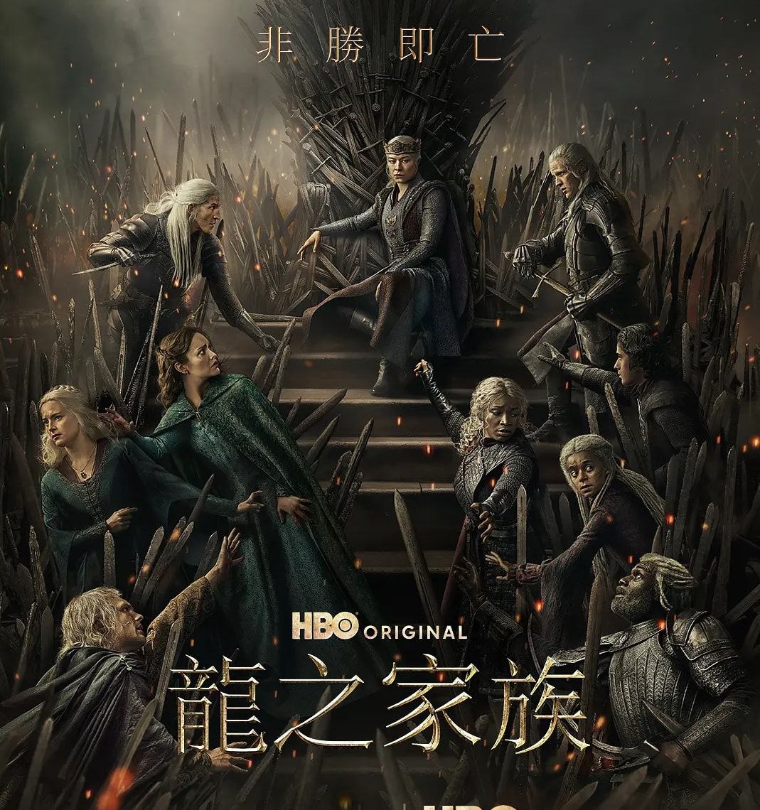 🐉之#家.族 [1-2季] - 夸克网盘 资源封面图
