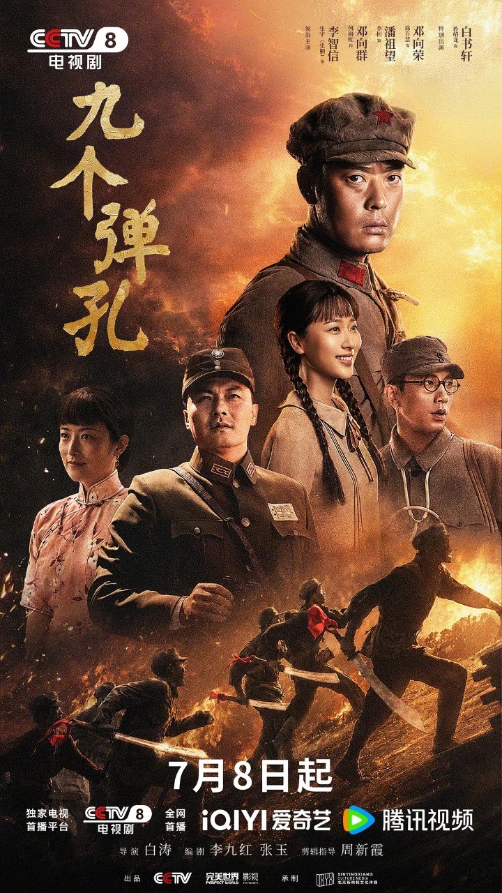JU GE ZIDANKONG   - 夸克网盘 资源封面图