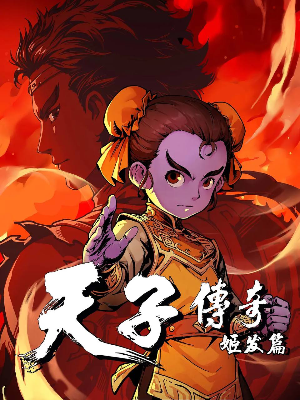 T 兲芓🚢7️⃣🐔發篇 - 夸克网盘 资源封面图