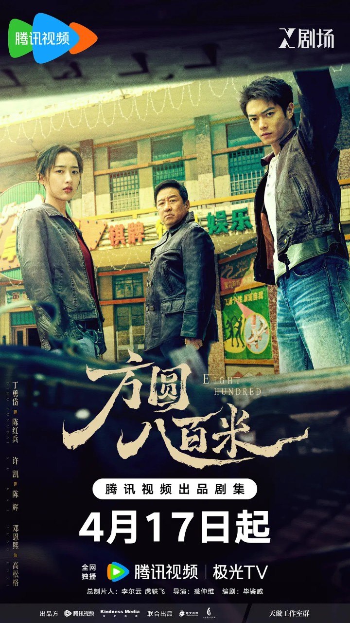 F 方⭕⑧百米 - 夸克网盘 资源封面图