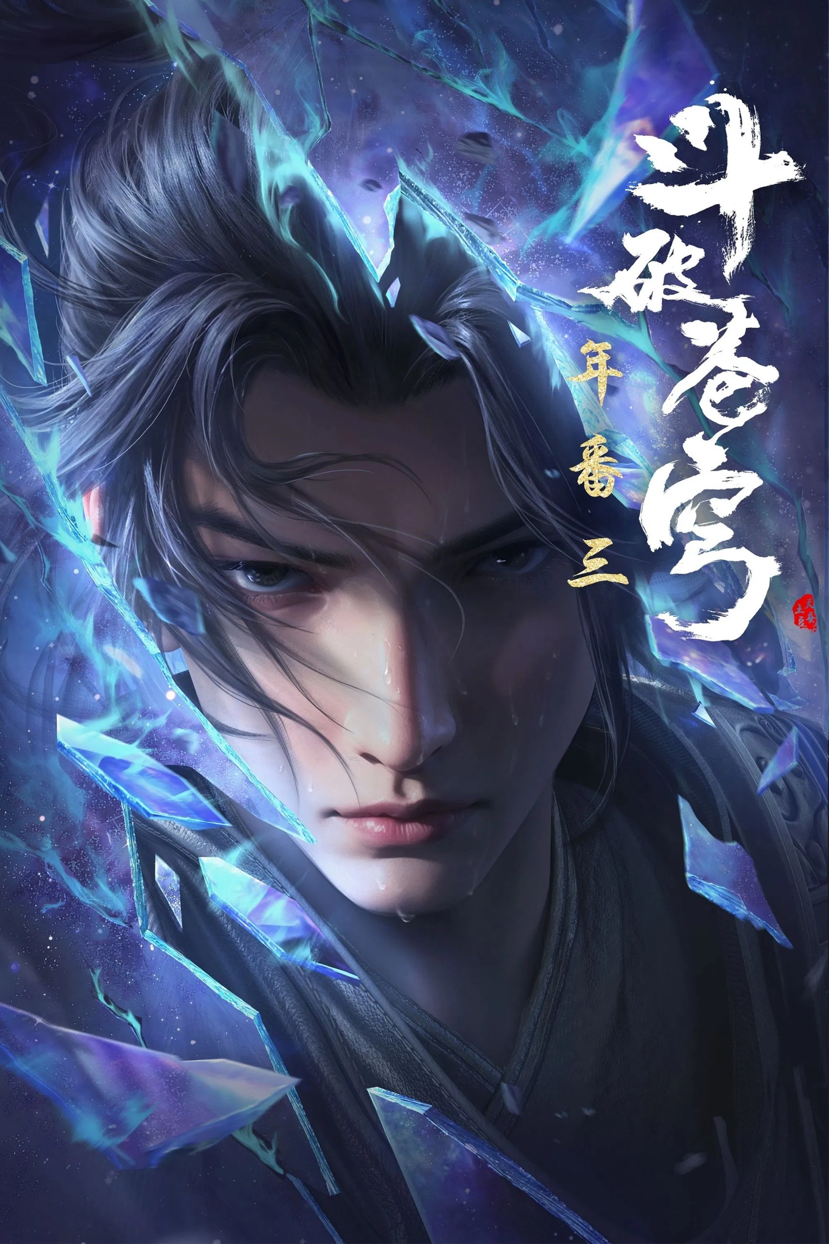 D 陡坡藏穷 - 夸克网盘 资源封面图