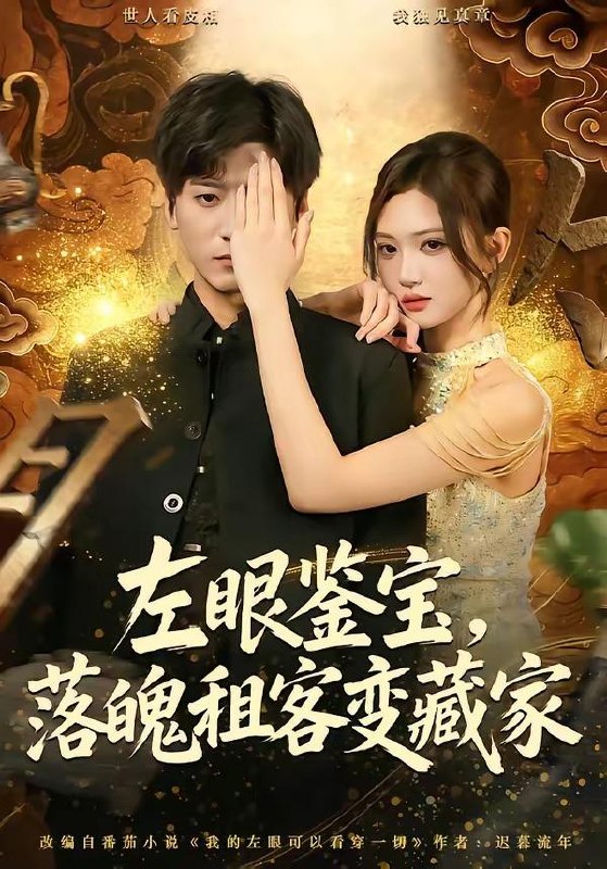 8 - 夸克网盘 资源封面图