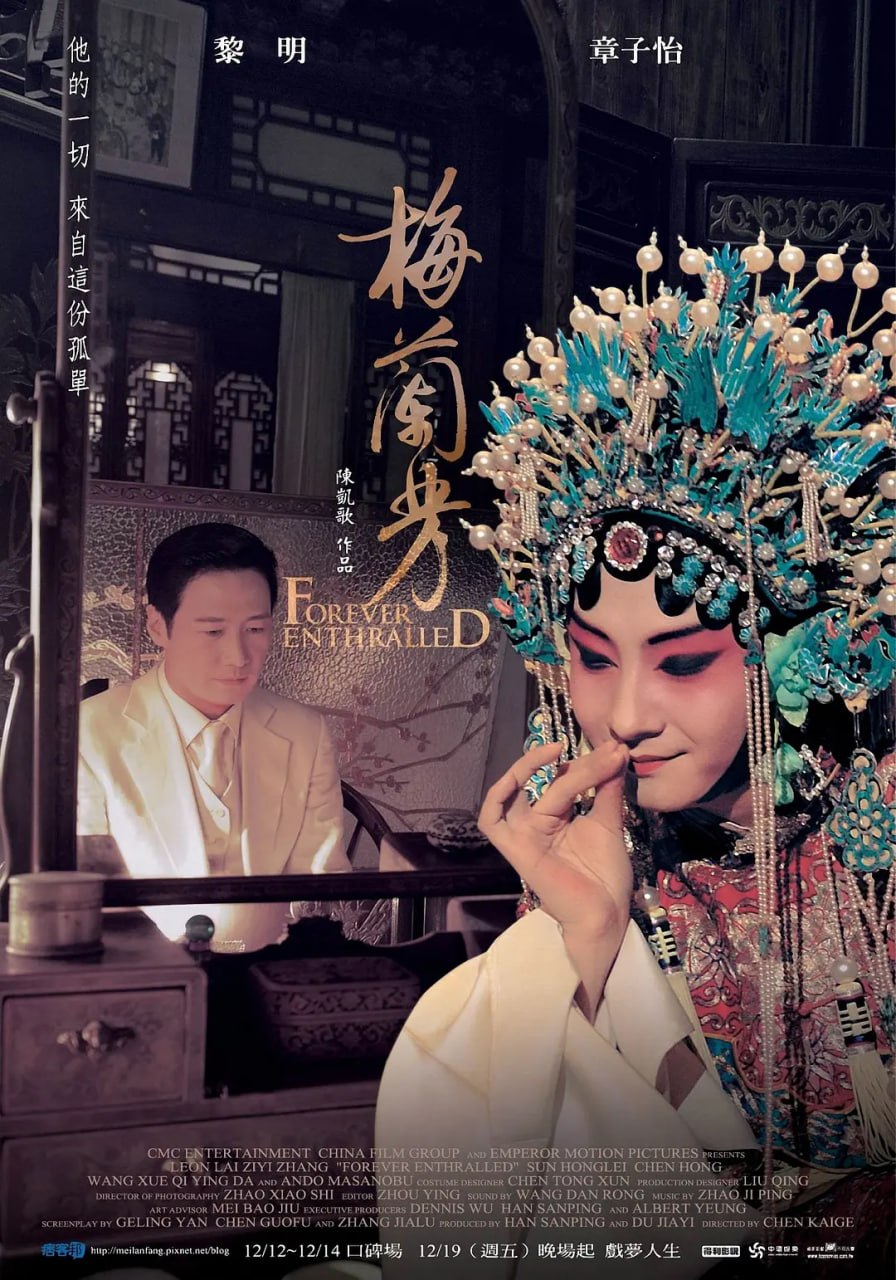 梅兰芳 - 夸克网盘 资源封面图