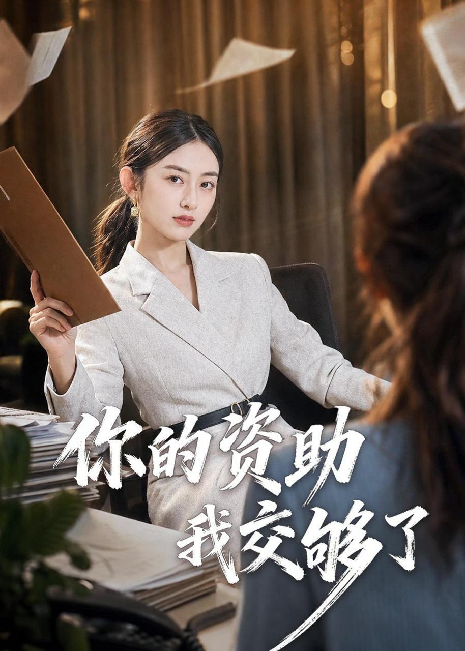 12 - 夸克网盘 资源封面图