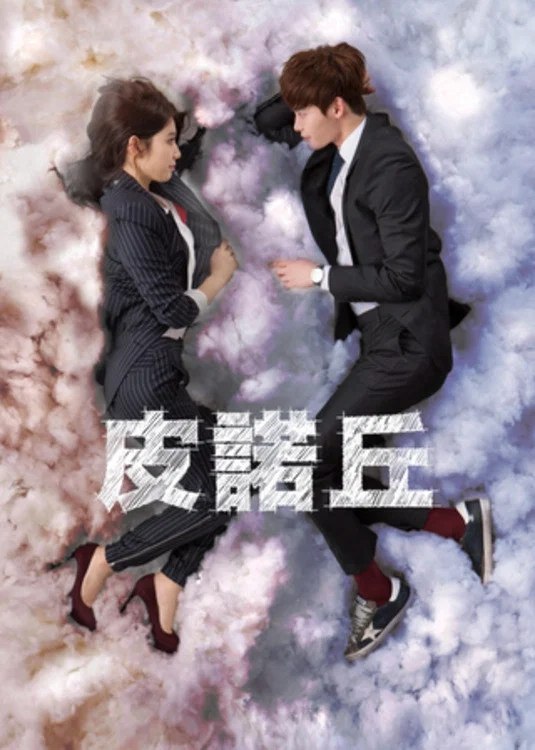 匹诺曹 - 夸克网盘 资源封面图