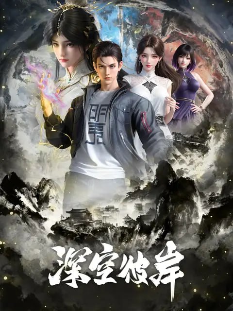 5-🈸.🈳.🆚.岸（2026） - 夸克网盘 资源封面图