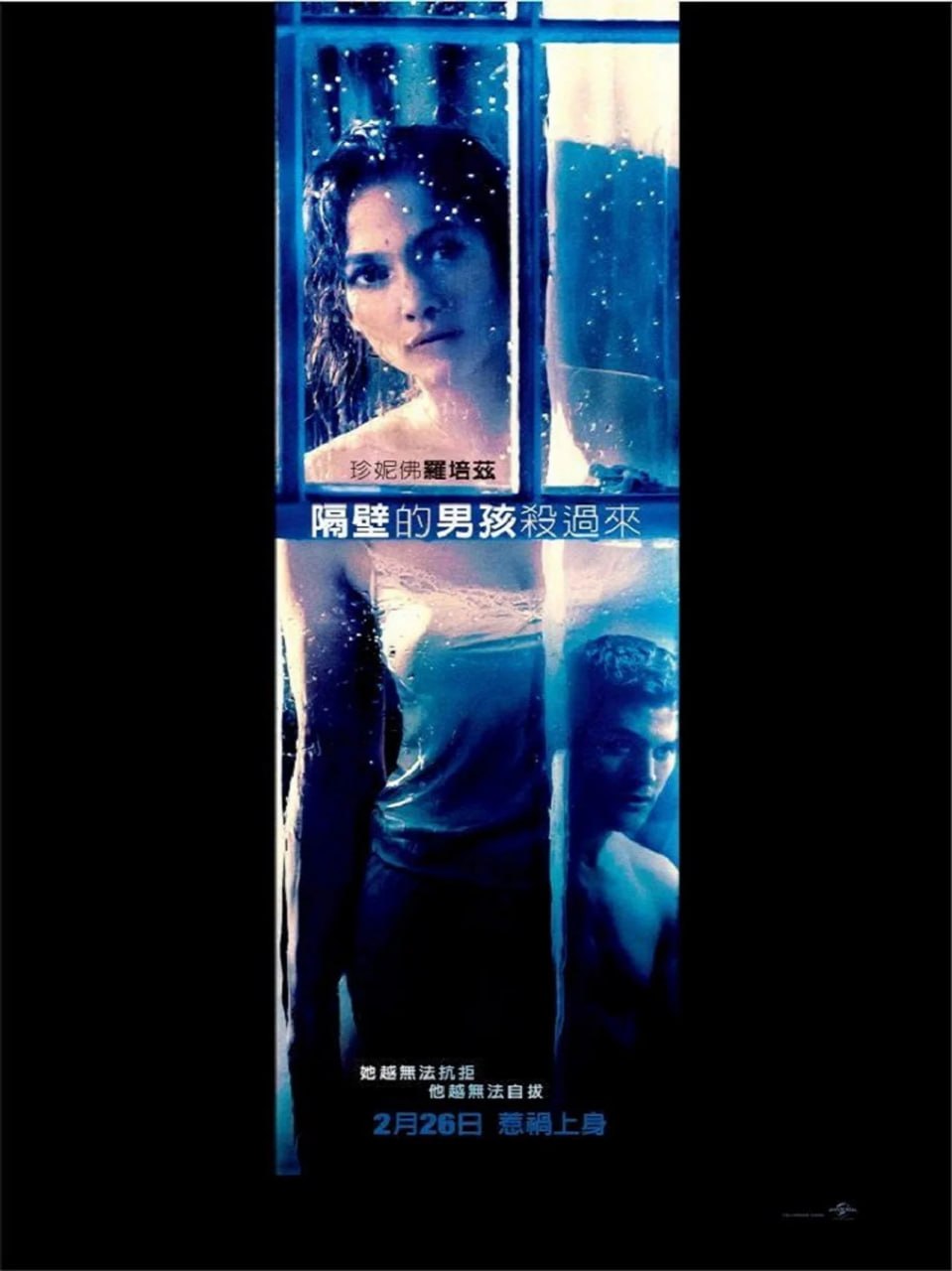 隔壁的男孩 - 夸克网盘 资源封面图
