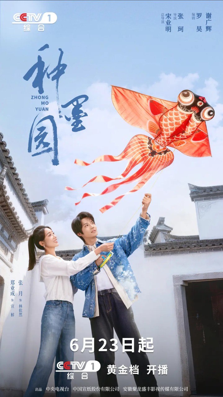 Z MOO YUAN   [0624] - 夸克网盘 资源封面图