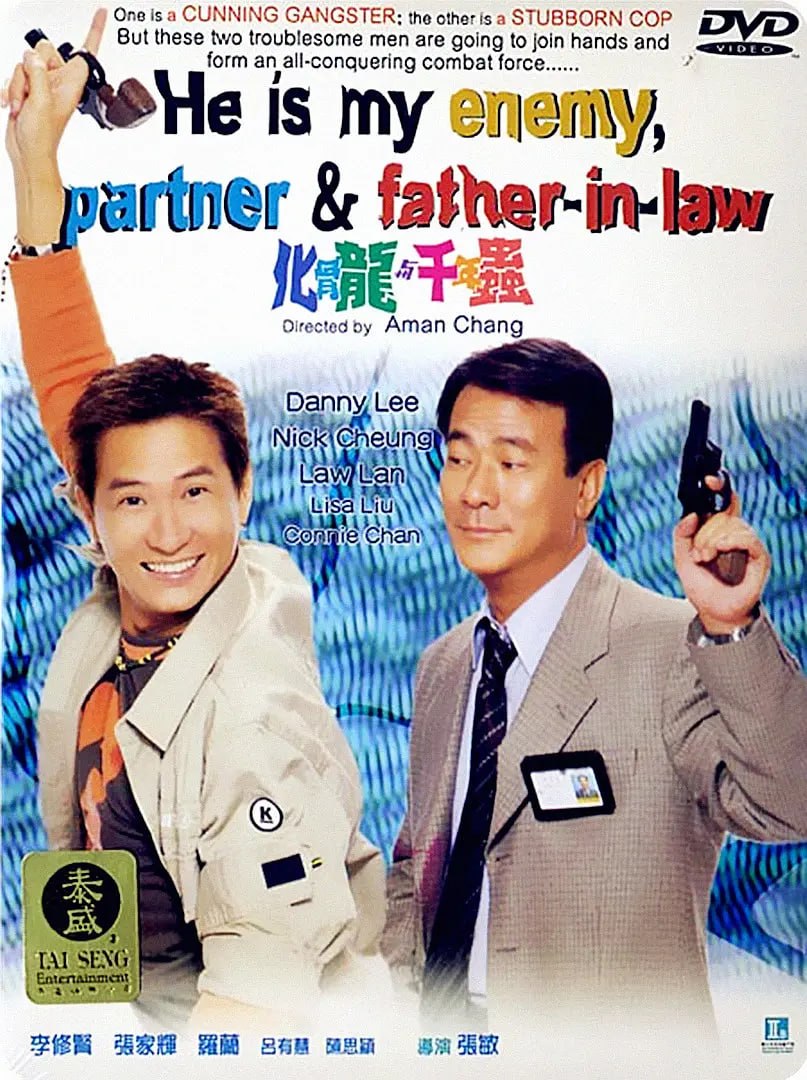 [化骨龙与千年虫][1999][国粤双语][1080P][4.7G] - 夸克网盘 资源封面图