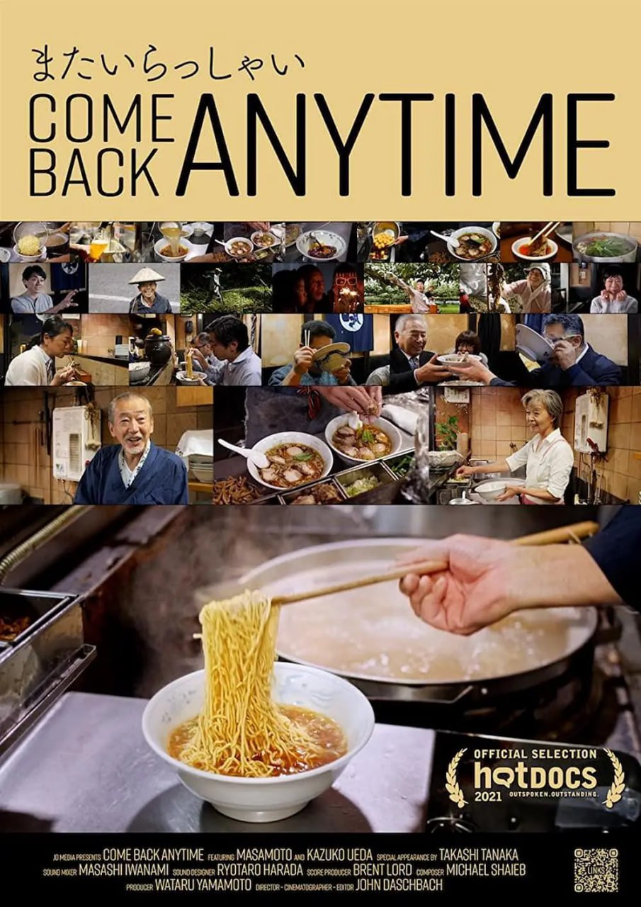 四季拉面物语 Come Back Anytime (2021) - 夸克网盘 资源封面图