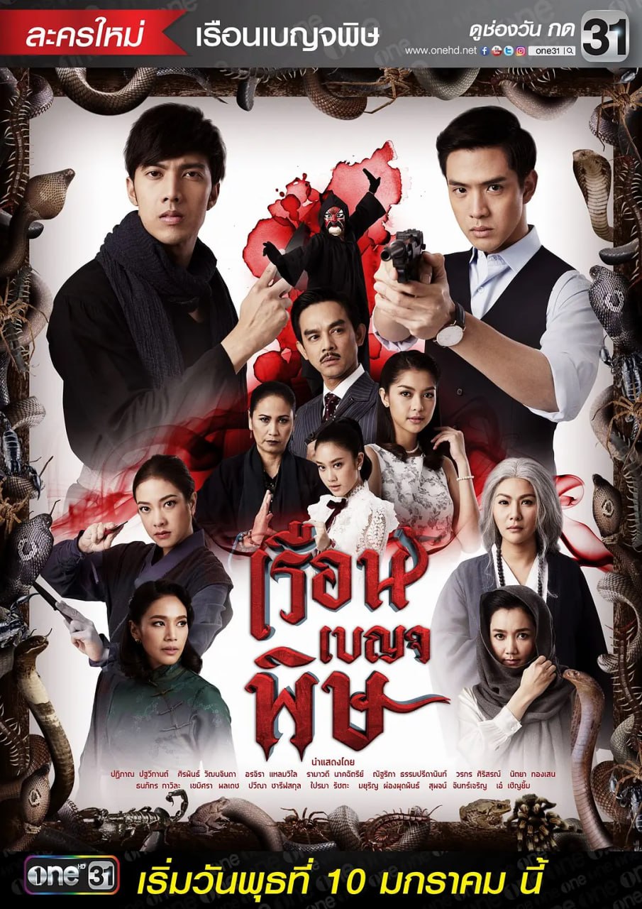 五毒屋 - 夸克网盘 资源封面图