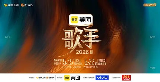 G.S (2026) {107467} - 夸克网盘 资源封面图