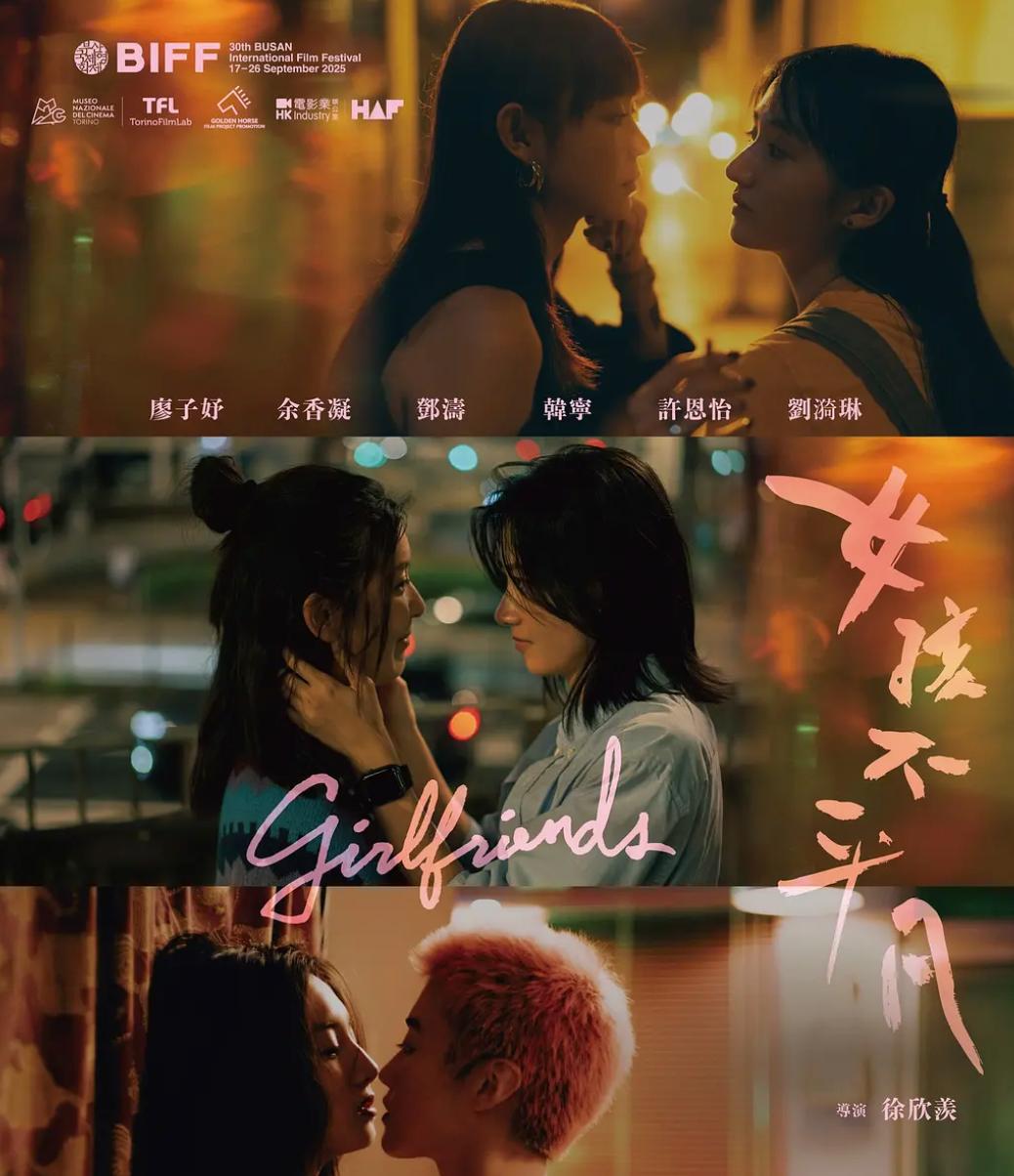 1！女！不平饭 - 夸克网盘 资源封面图
