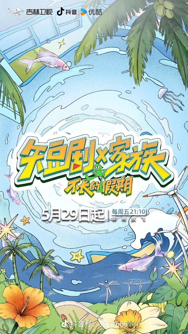 D短剧XJZ - 夸克网盘 资源封面图