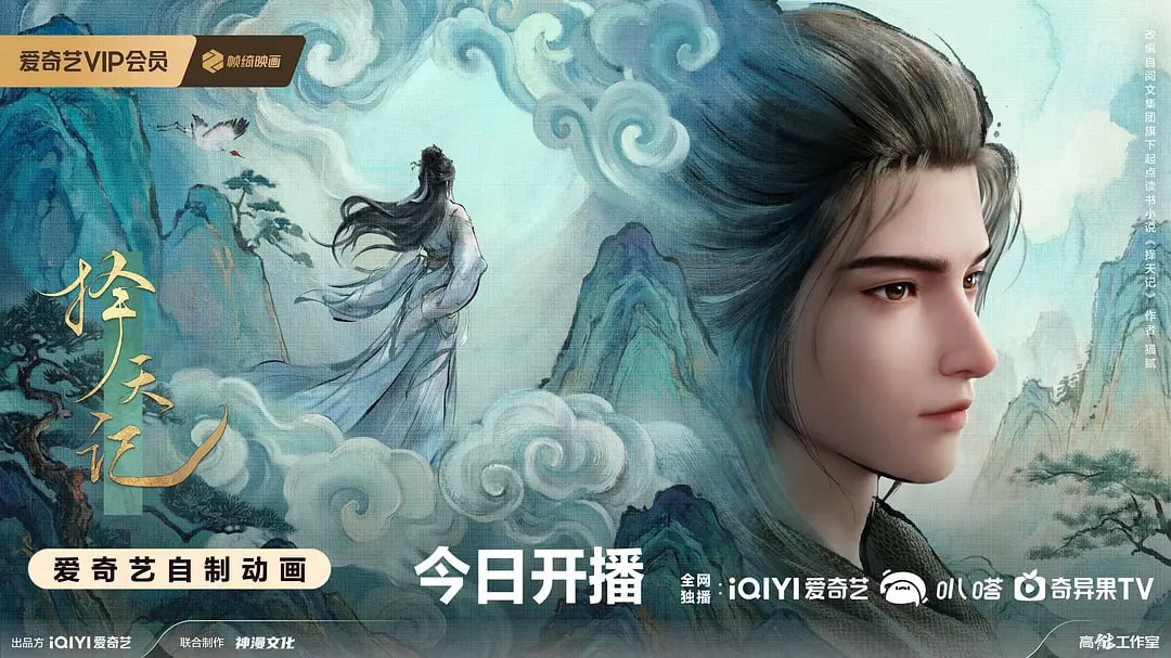 6-择.天.记 - 2026 - 夸克网盘 资源封面图