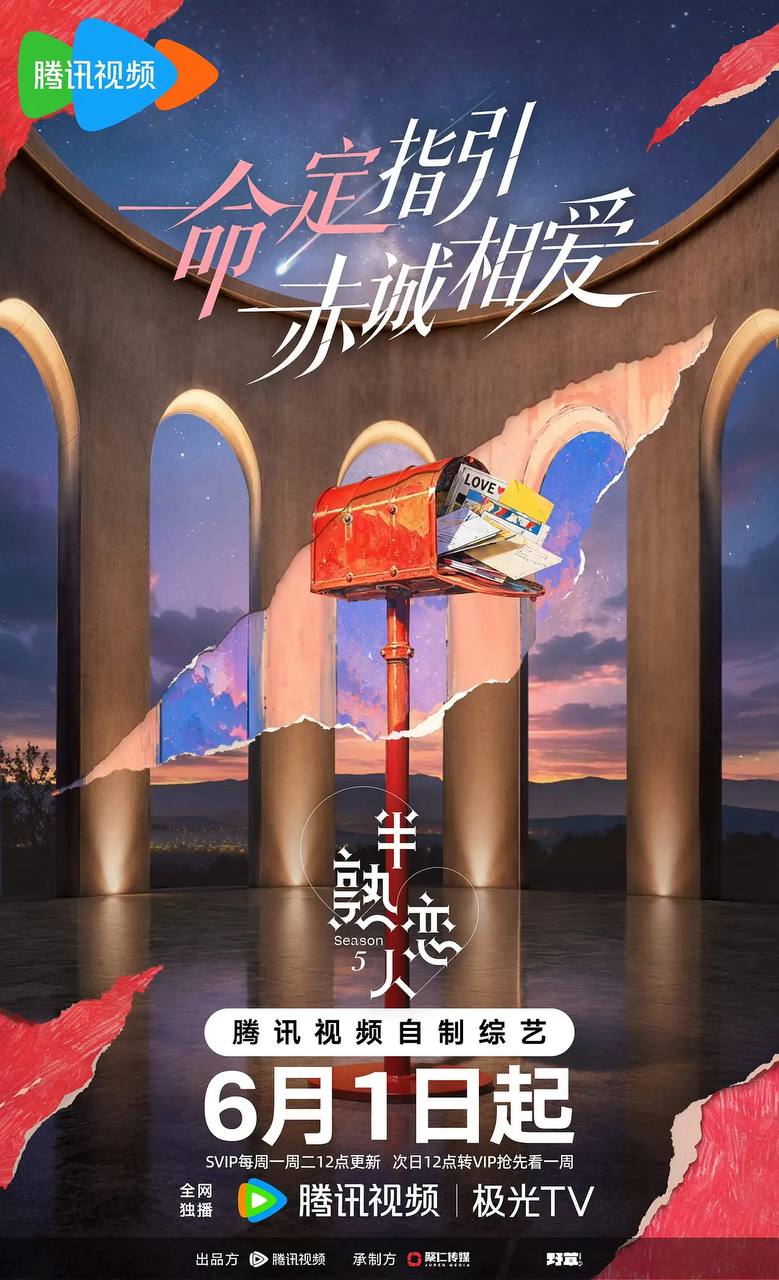 半｜熟LR｜ - 夸克网盘 资源封面图