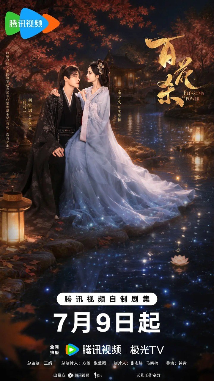 B HH  SSSHA   [0709] - 夸克网盘 资源封面图