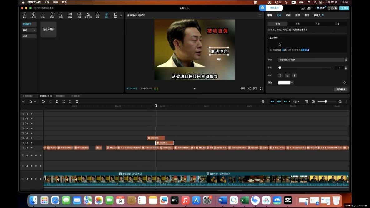 咸鱼698元的电视剧解说项目 - 夸克网盘 资源封面图