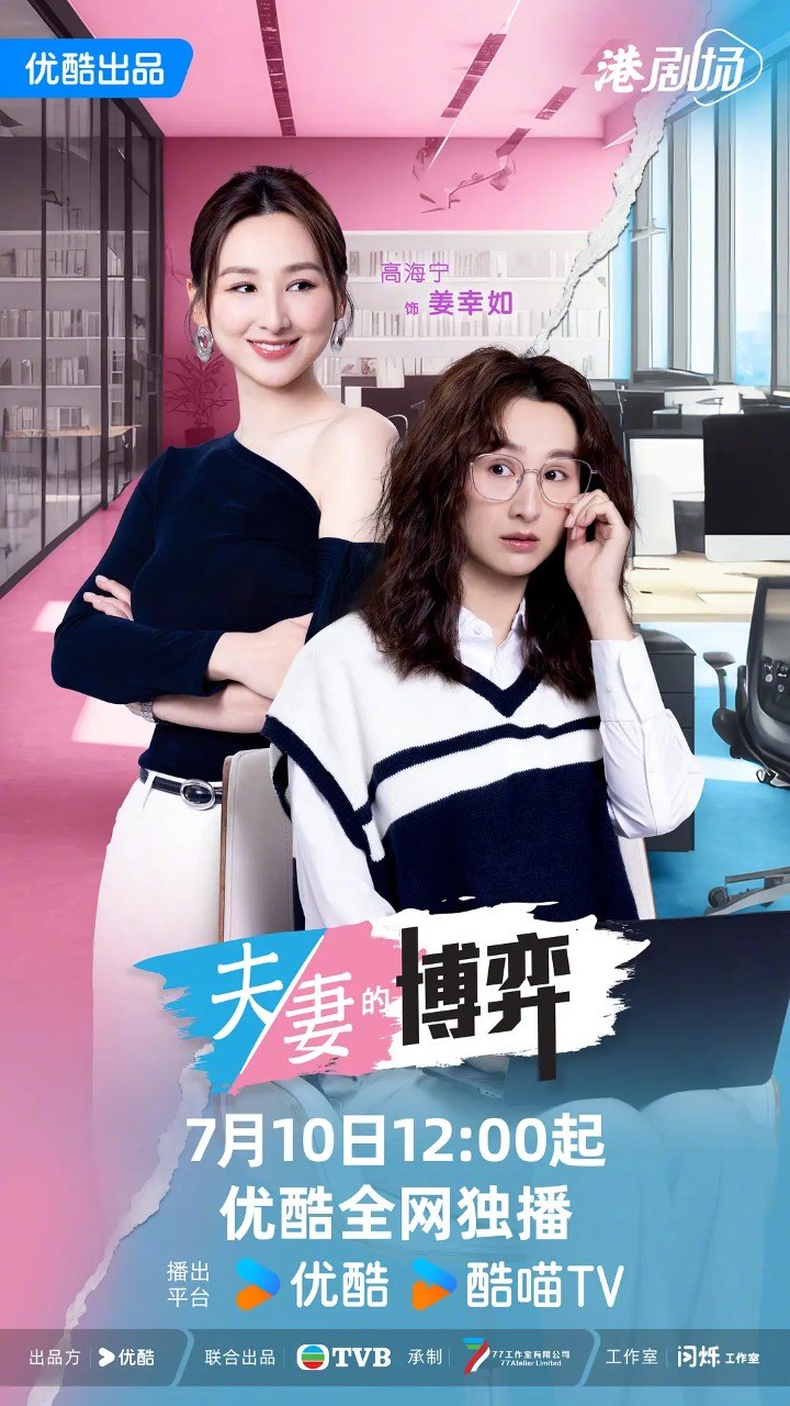 F FIQ DE BO YIIIII[0710] - 夸克网盘 资源封面图