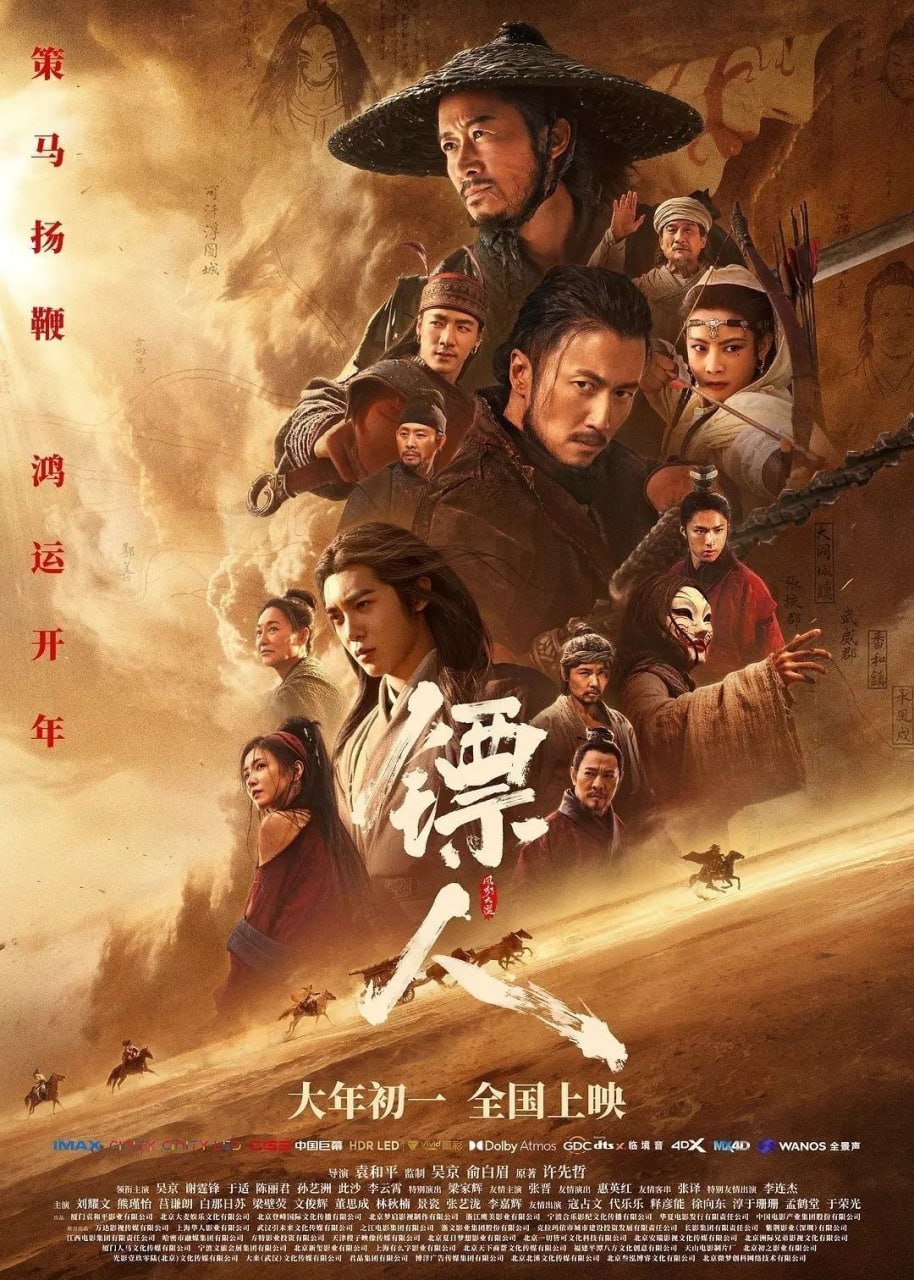 2026.2160p.UHD.BluRay.DV.x265.10bit.TrueHD.7.1.mkv - 夸克网盘 资源封面图