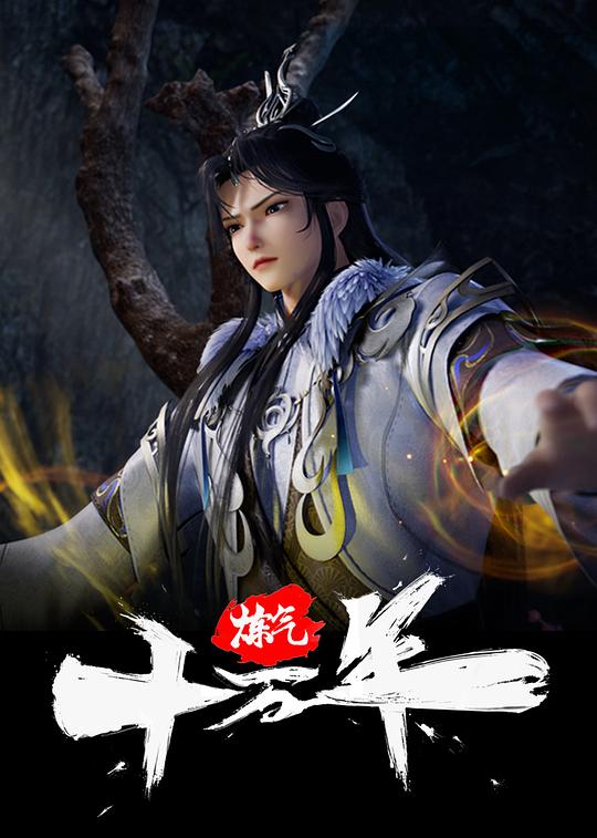 L 练7⃣️十万廿 - 夸克网盘 资源封面图