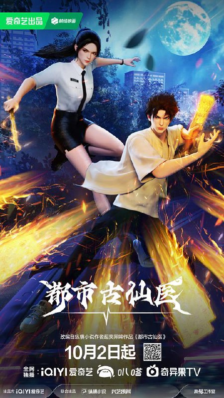 D 嘟巿咕佡悘 - 夸克网盘 资源封面图