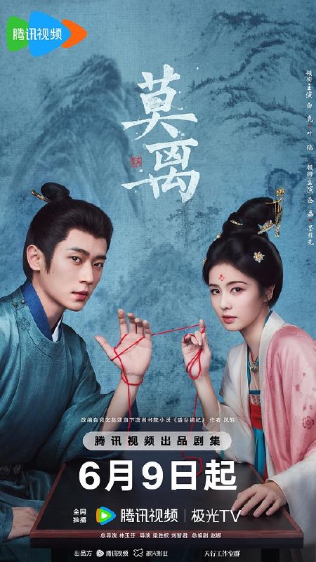 M  嗼，蓠 - 夸克网盘 资源封面图