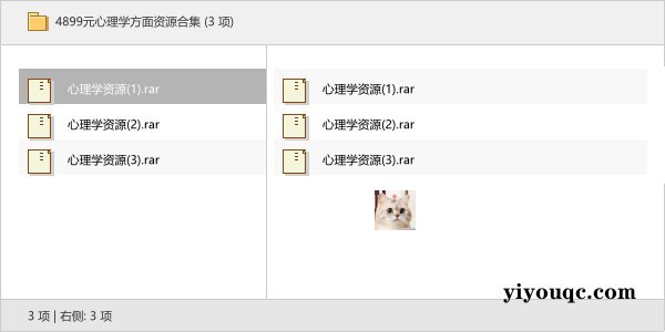 道家导引术（含道家修炼、丹道修炼、龙虎六式等） 【3.6GB】 - 夸克网盘 资源封面图