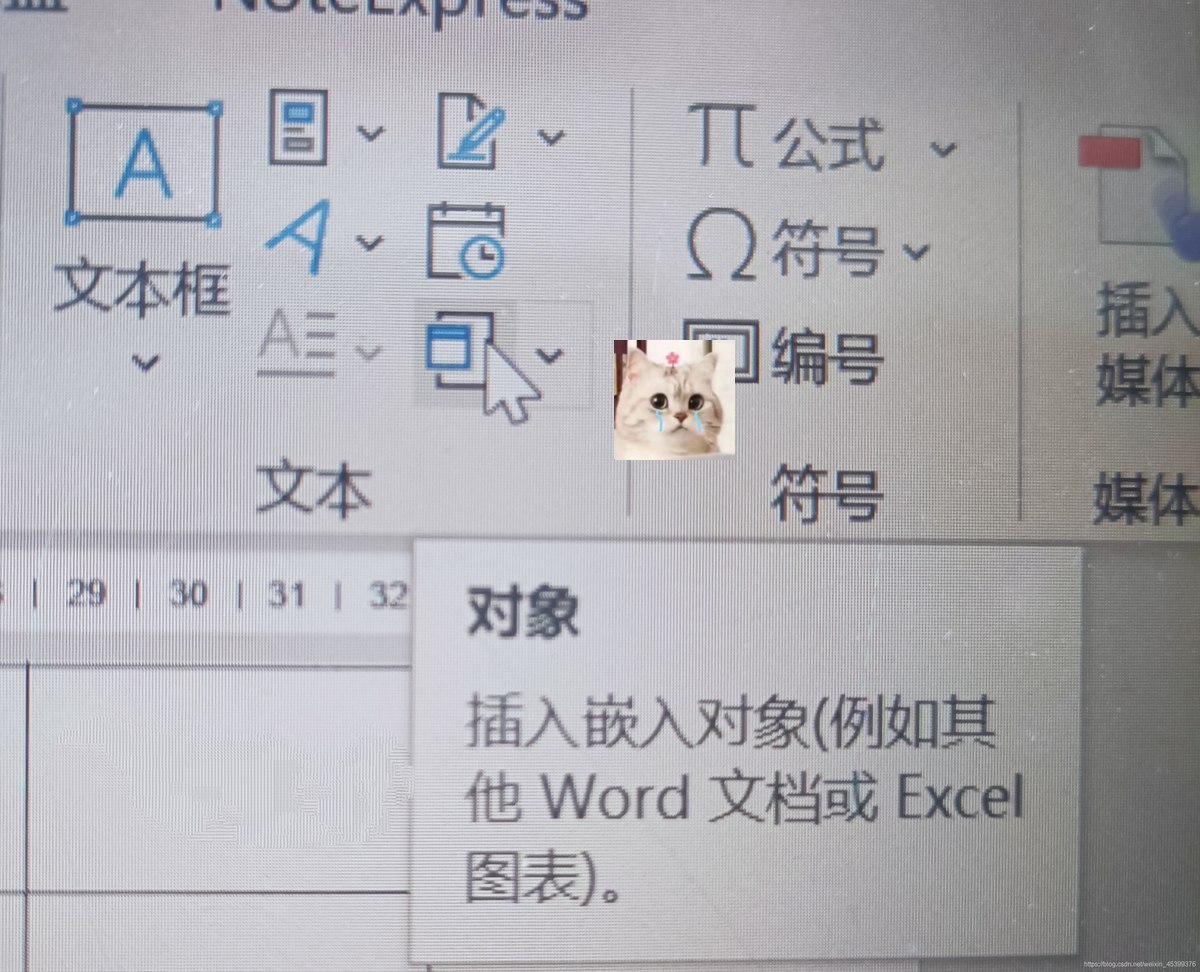 【Word教程】Word应用大全（62集全） - 夸克网盘 资源封面图