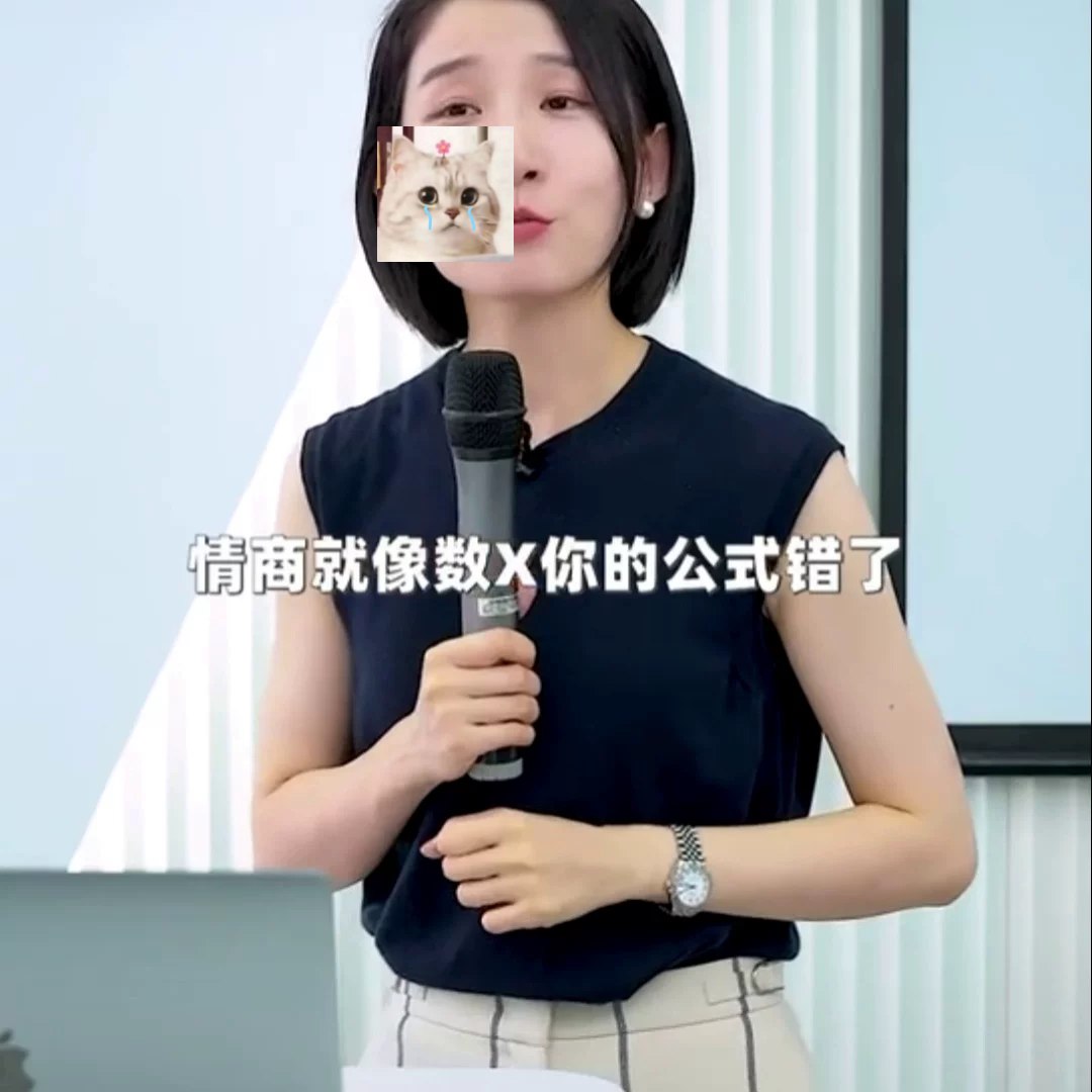 即学即用的职场情商课 - 夸克网盘 资源封面图