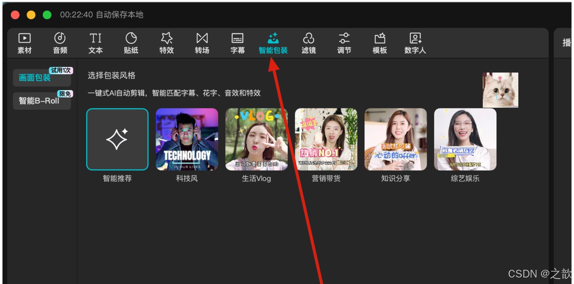 【PPT教程】60节课，零基础用PPT提升竞争力 - 夸克网盘 资源封面图
