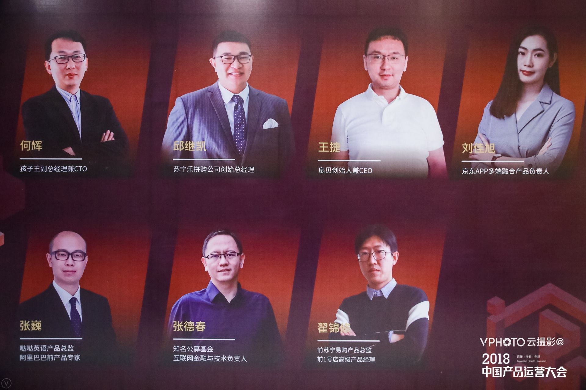 产品经理／运营到底是个啥？ - 夸克网盘 资源封面图