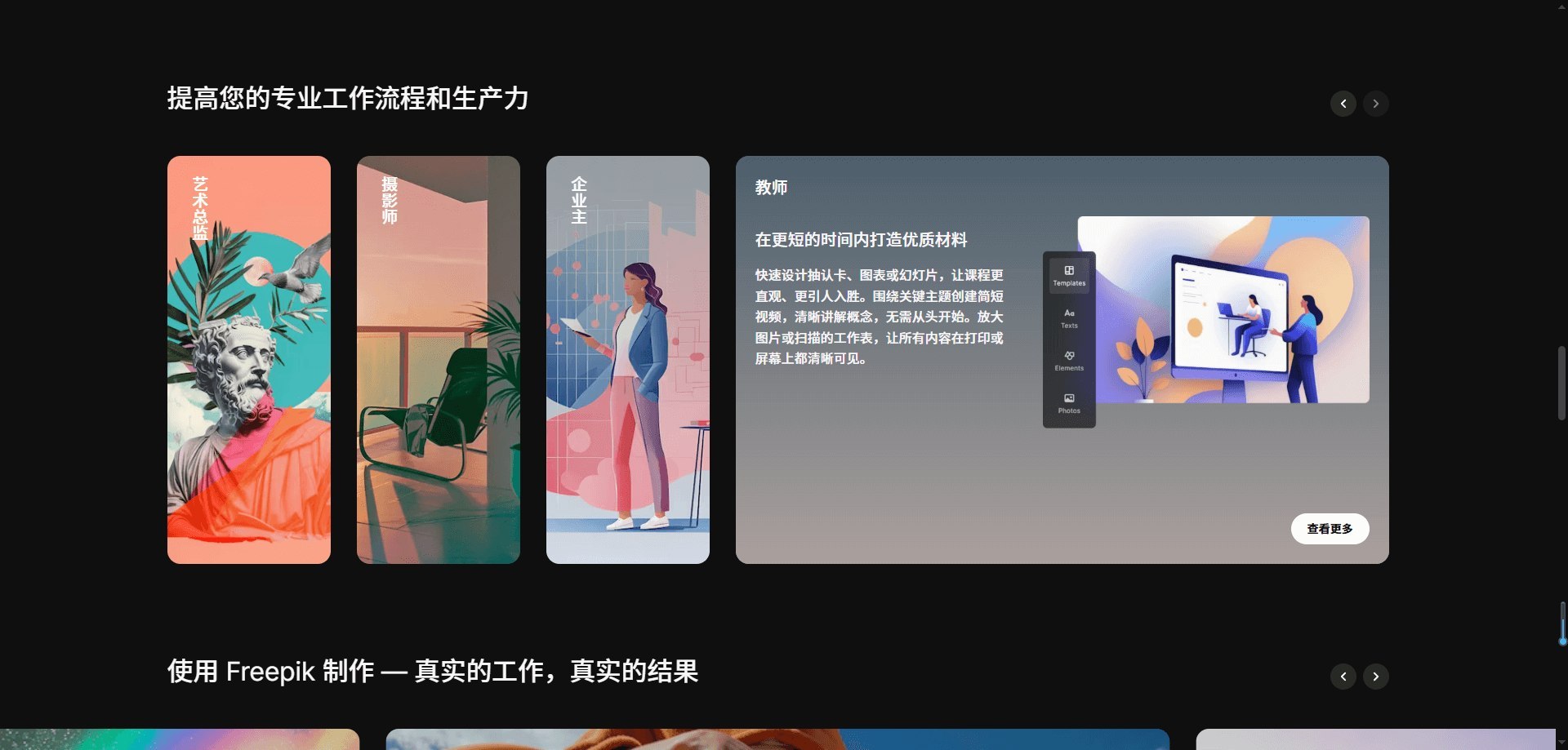 【PPT教程】PPT视频教程 - 夸克网盘 资源封面图