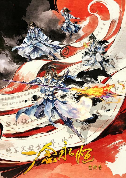 Y ①淰詠恒 完詰季 - 夸克网盘 资源封面图