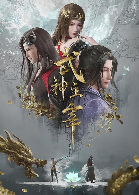 W-武_伸_Z_宰 - 夸克网盘 资源封面图