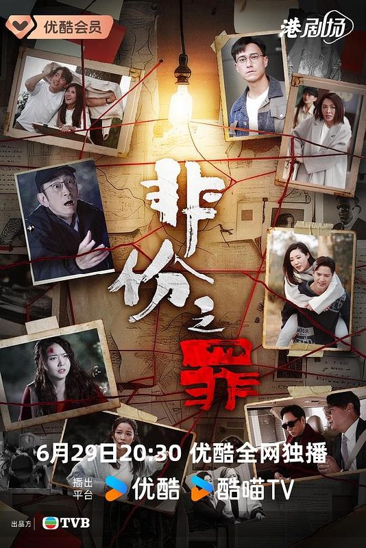 F 鲱汾Z罪 - 夸克网盘 资源封面图