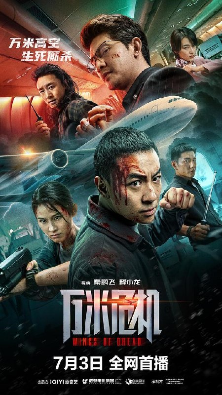 W 万 Mii 危 机 - 夸克网盘 资源封面图