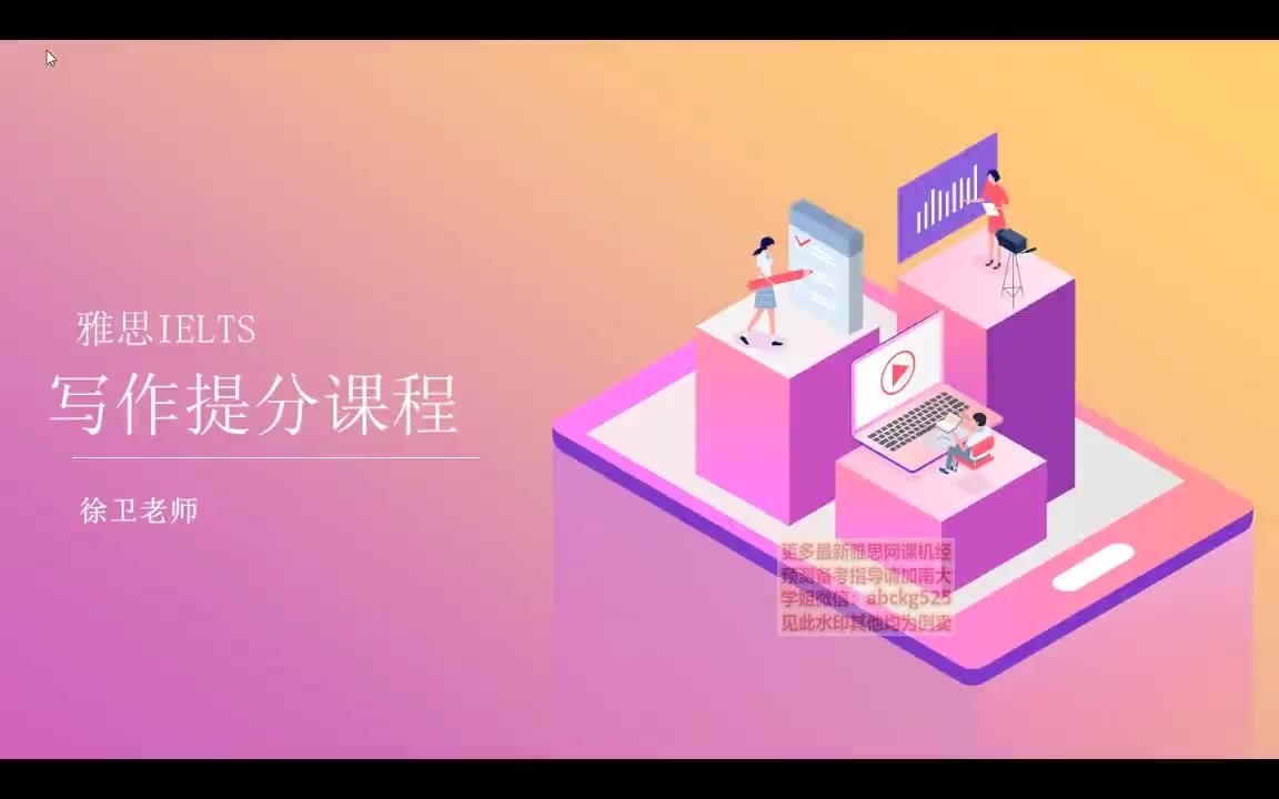 李建伟-2024公司法新规逐条精讲 - 夸克网盘 资源封面图
