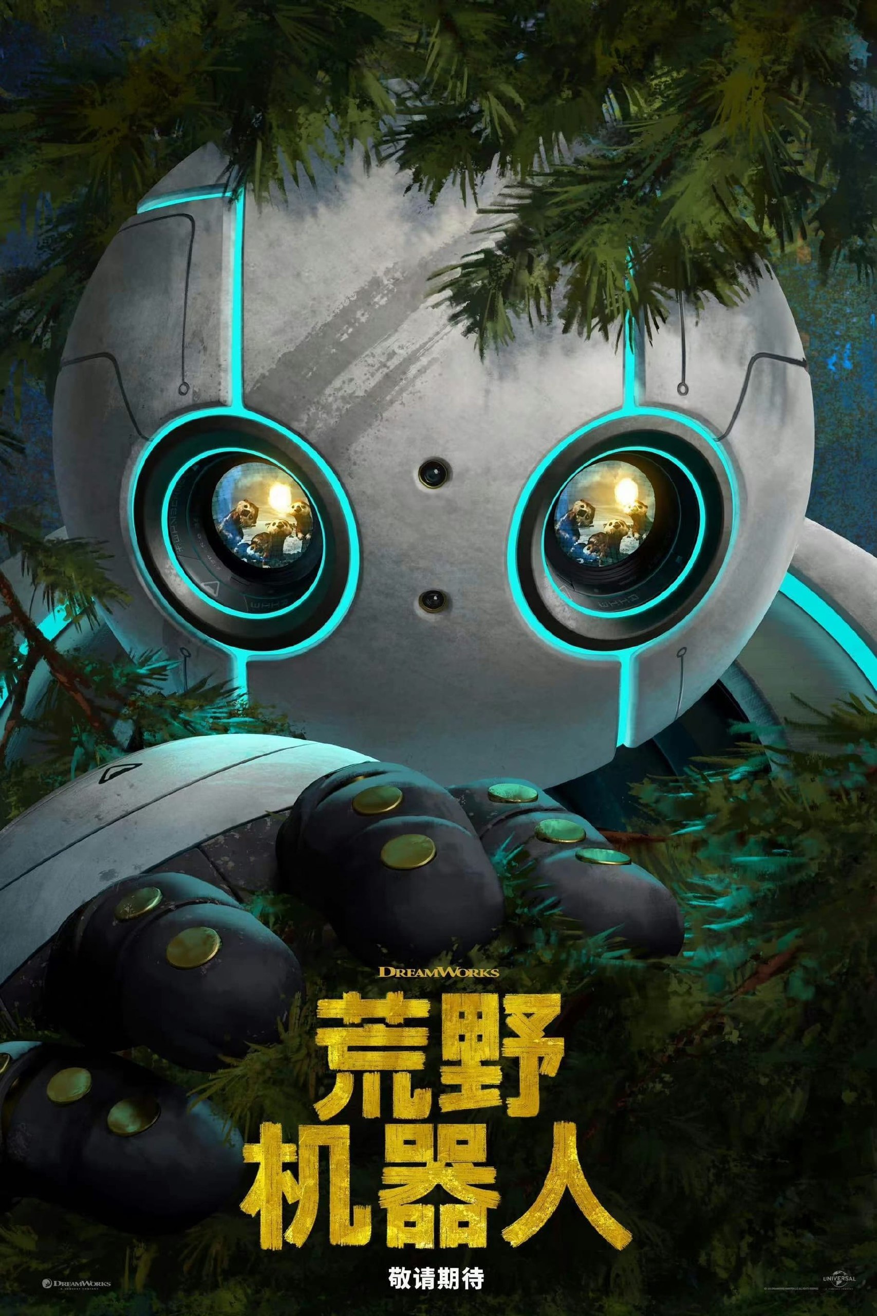 历史知识广播剧《上下五千年秒懂中国史》 - 夸克网盘 资源封面图