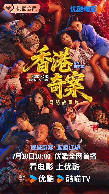 X 萫氵巷嵜案 - 夸克网盘 资源封面图