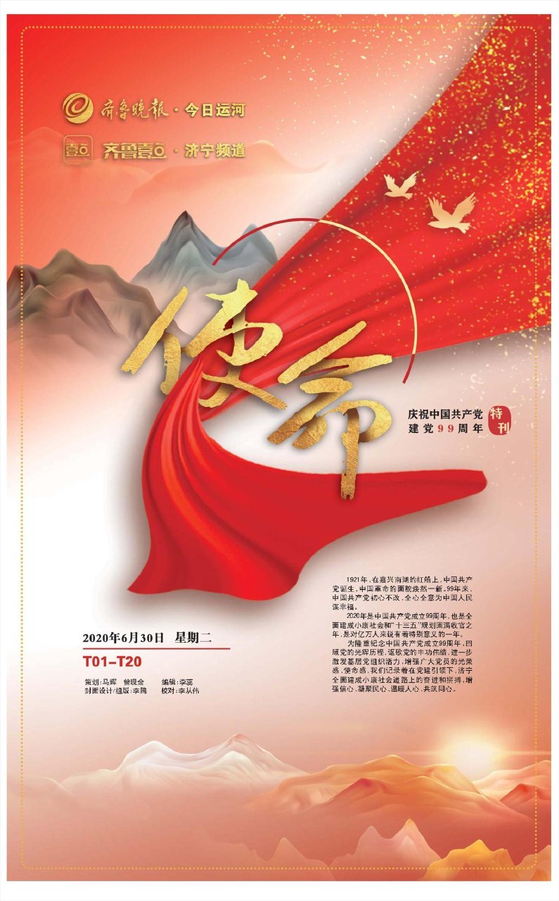 陶勇·给忙碌者的眼科医学课 - 夸克网盘 资源封面图
