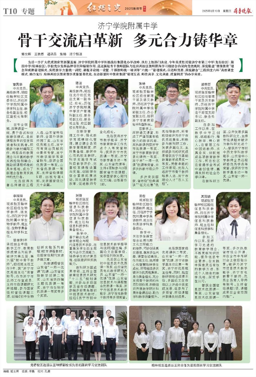 中考高频易错题精编-数理化合集 - 夸克网盘 资源封面图